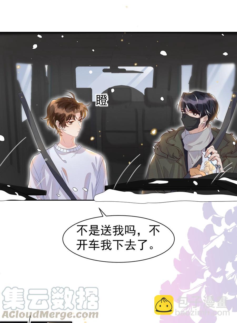 048 宋远旬终于知道改了-第53话