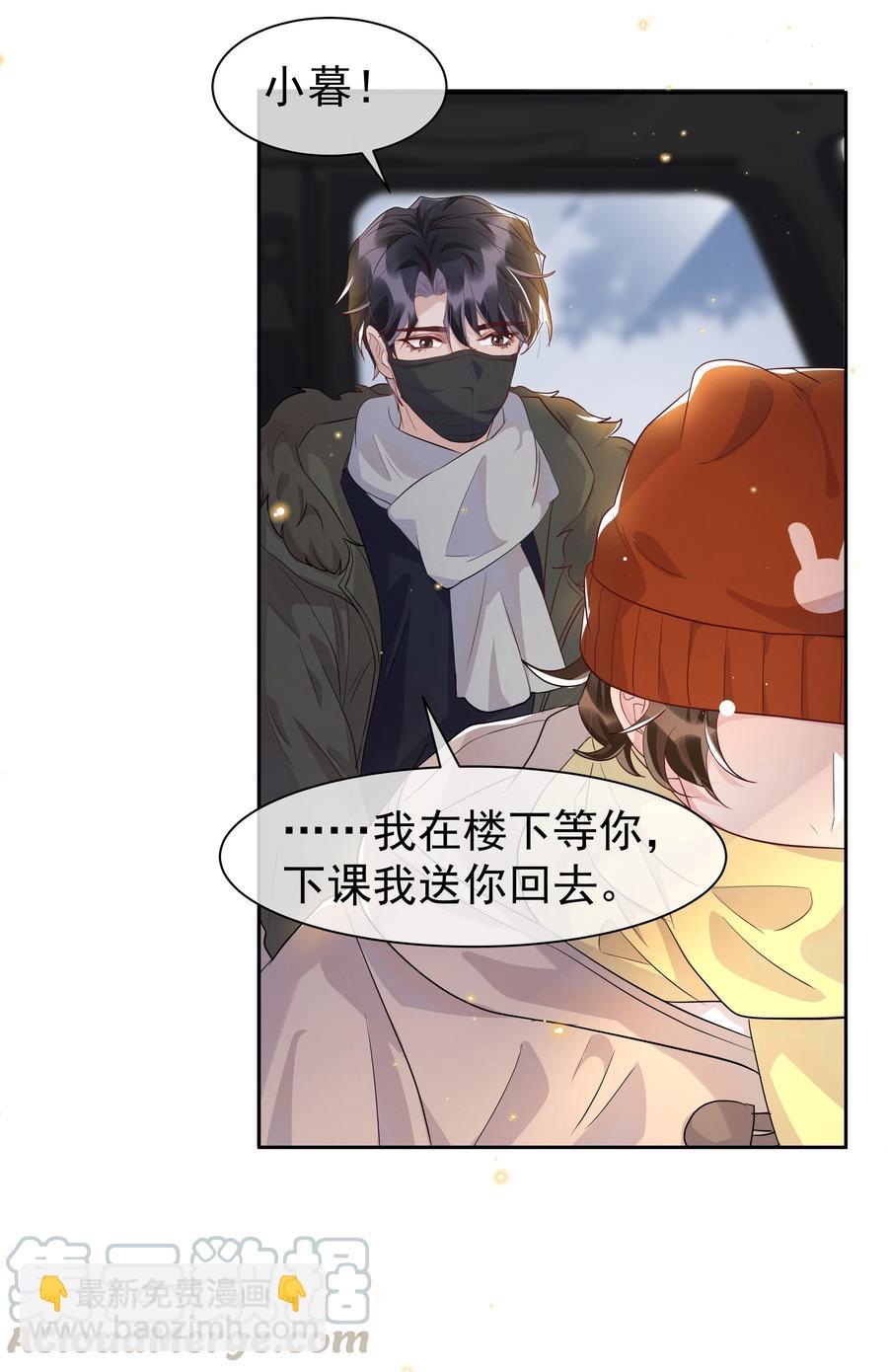 048 宋远旬终于知道改了-第53话