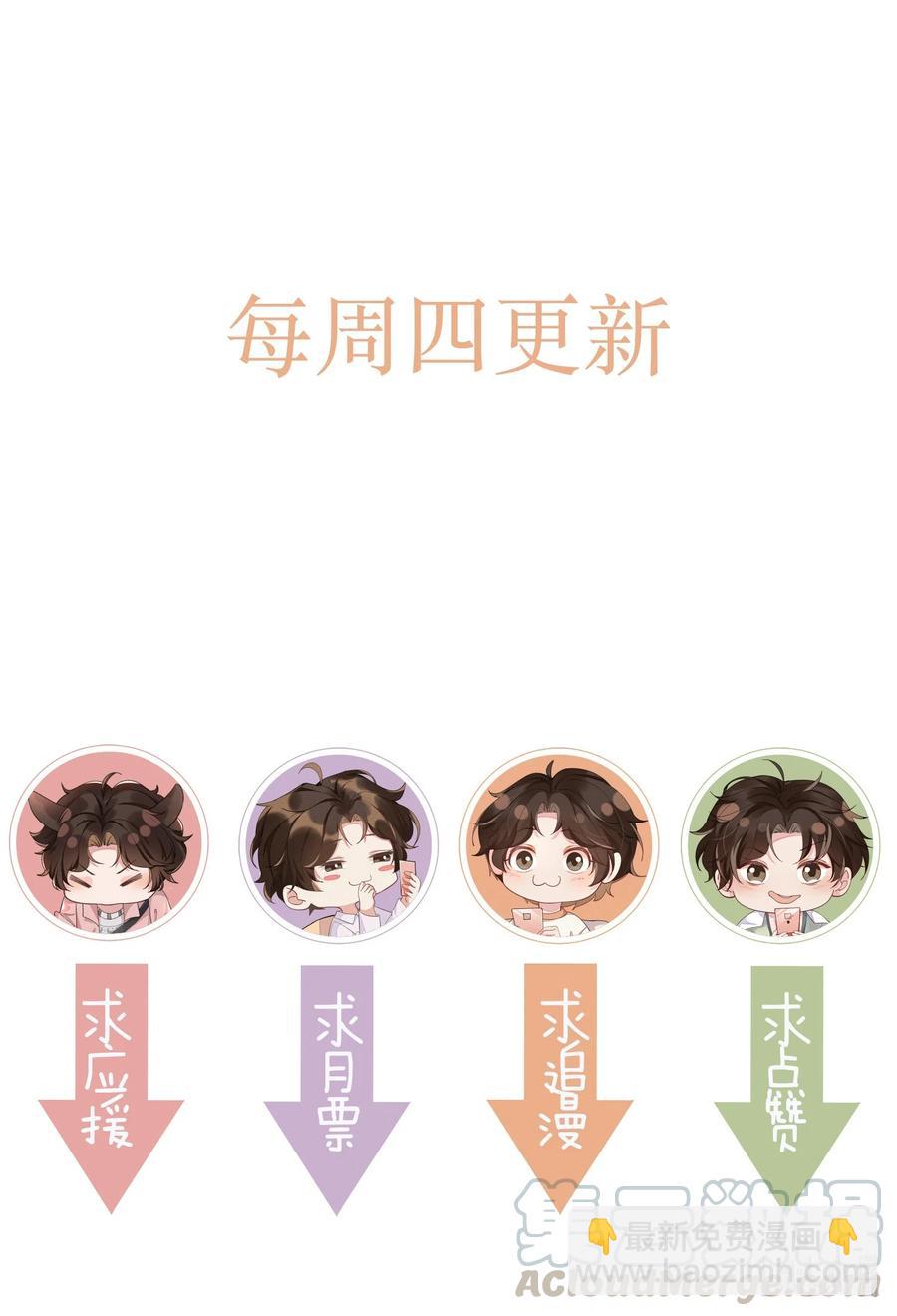 048 宋远旬终于知道改了-第53话