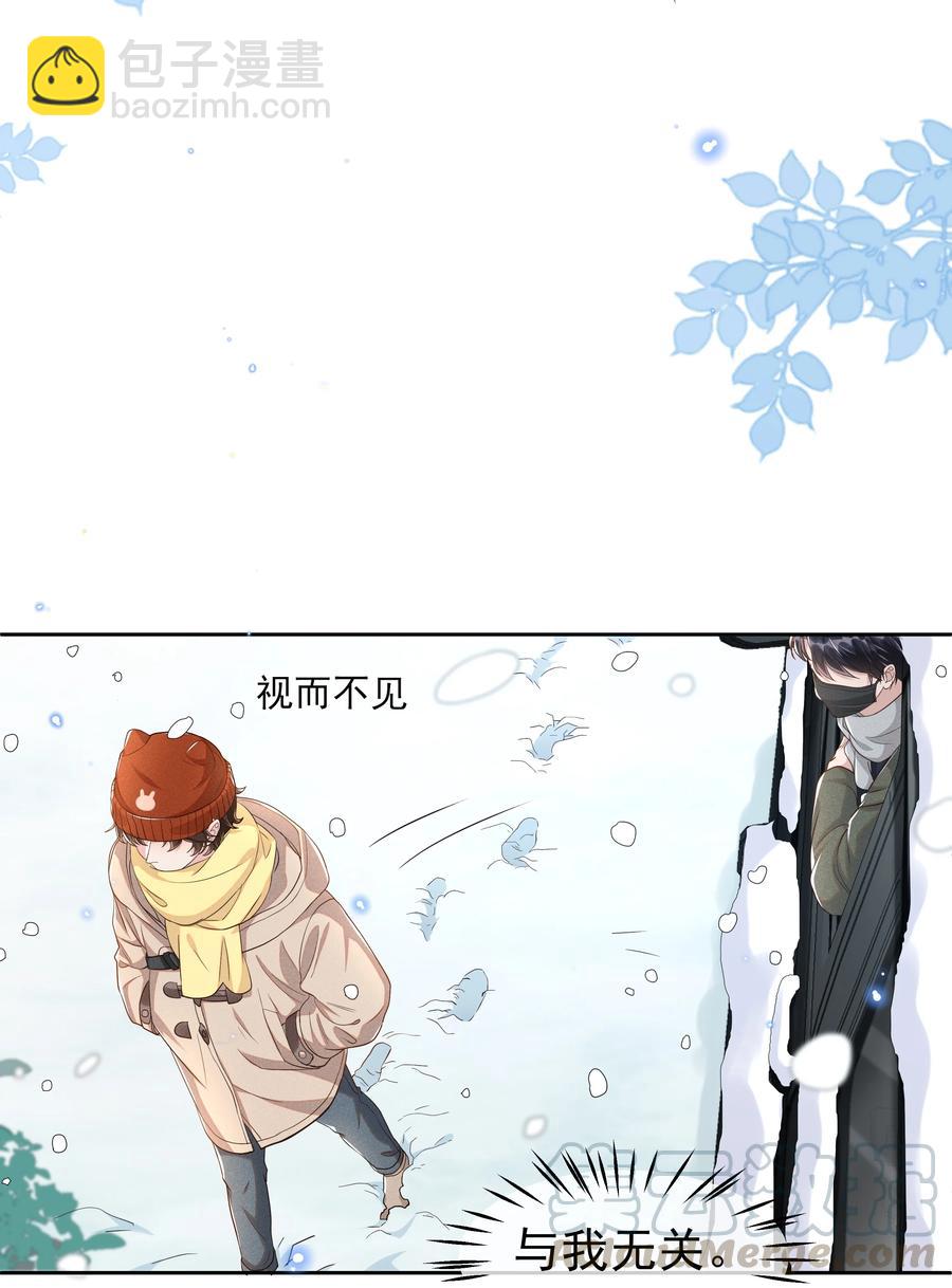 048 宋远旬终于知道改了-第53话