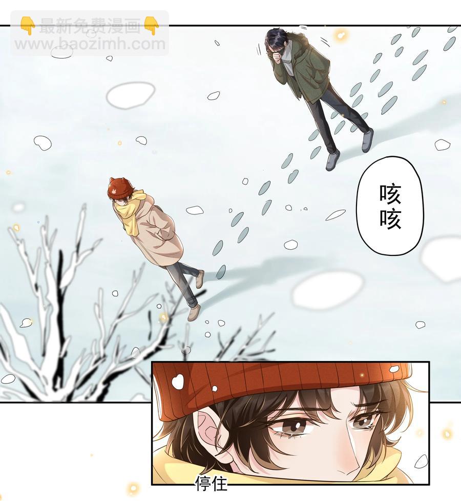 048 宋远旬终于知道改了-第53话