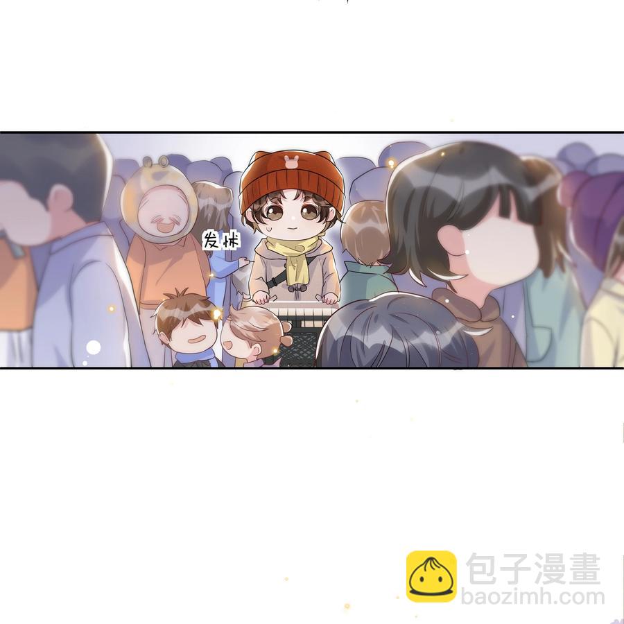 050 宋&middot;心机&middot;远旬-第55话