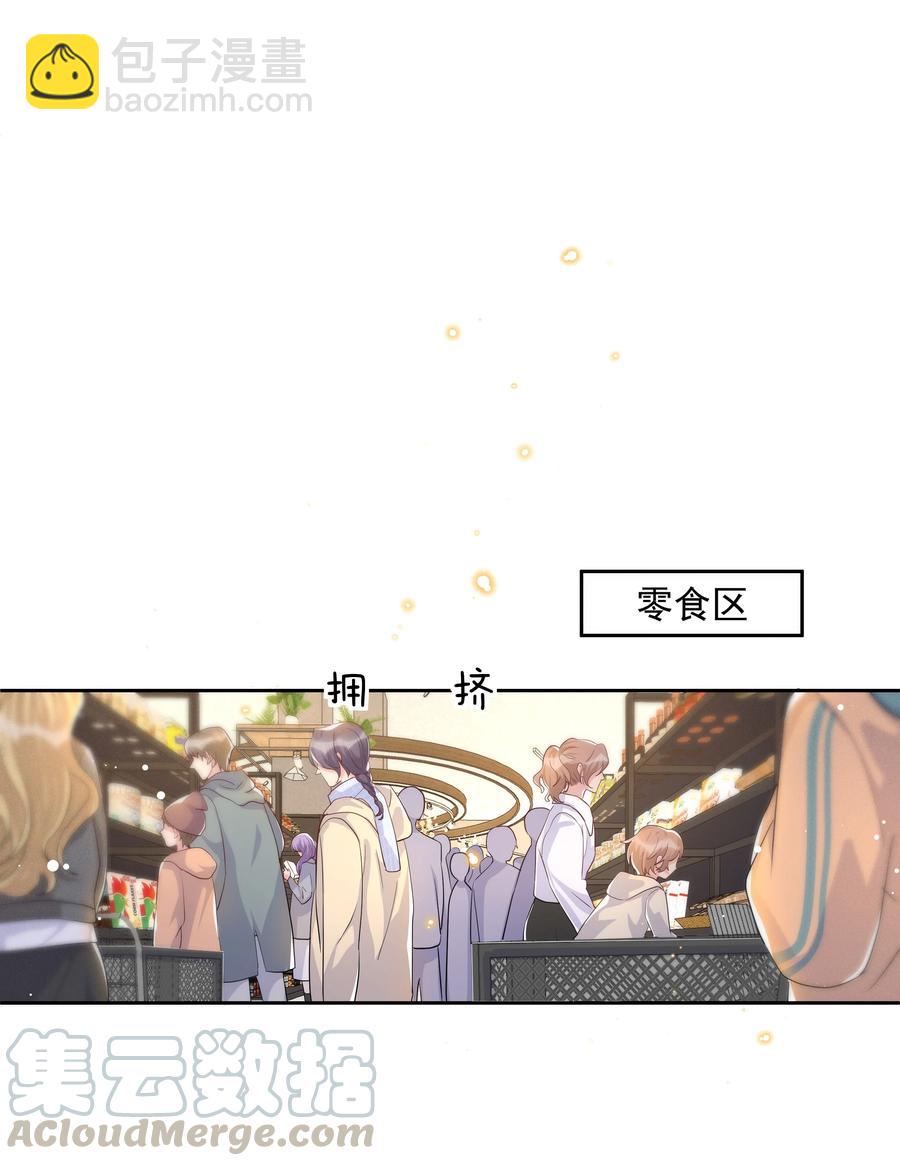 050 宋&middot;心机&middot;远旬-第55话