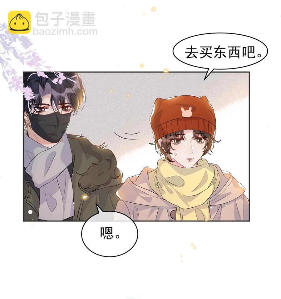 050 宋&middot;心机&middot;远旬-第55话