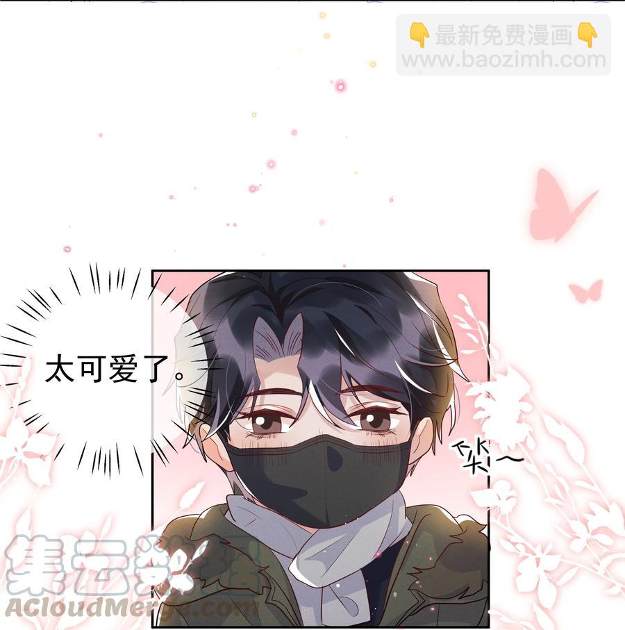 050 宋&middot;心机&middot;远旬-第55话