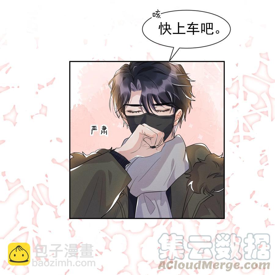 050 宋&middot;心机&middot;远旬-第55话