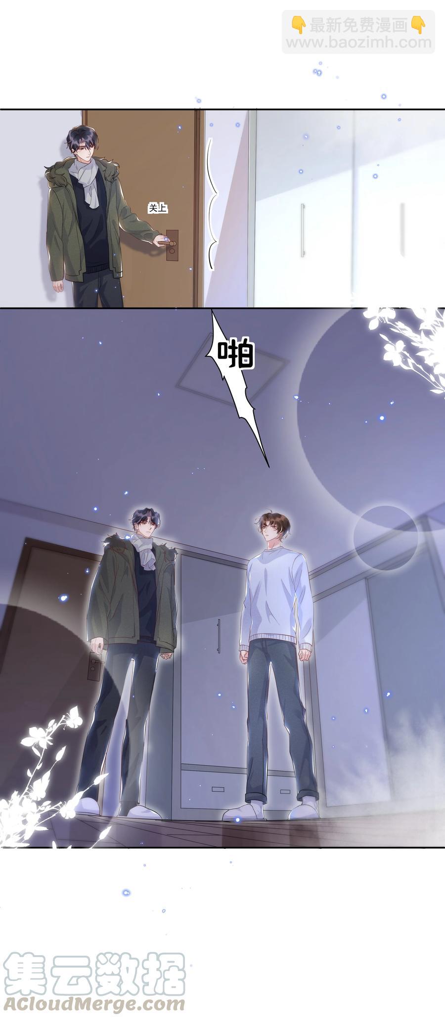 052 宋远旬的欲擒故纵-第57话
