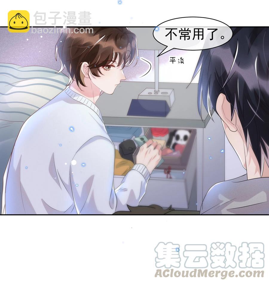 052 宋远旬的欲擒故纵-第57话