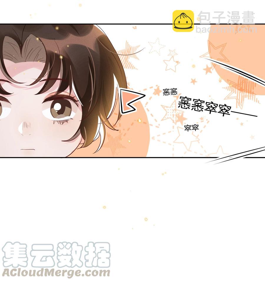052 宋远旬的欲擒故纵-第57话
