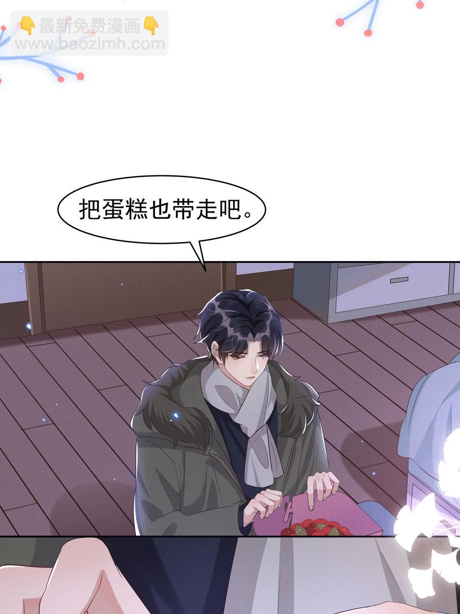 052 宋远旬的欲擒故纵-第57话