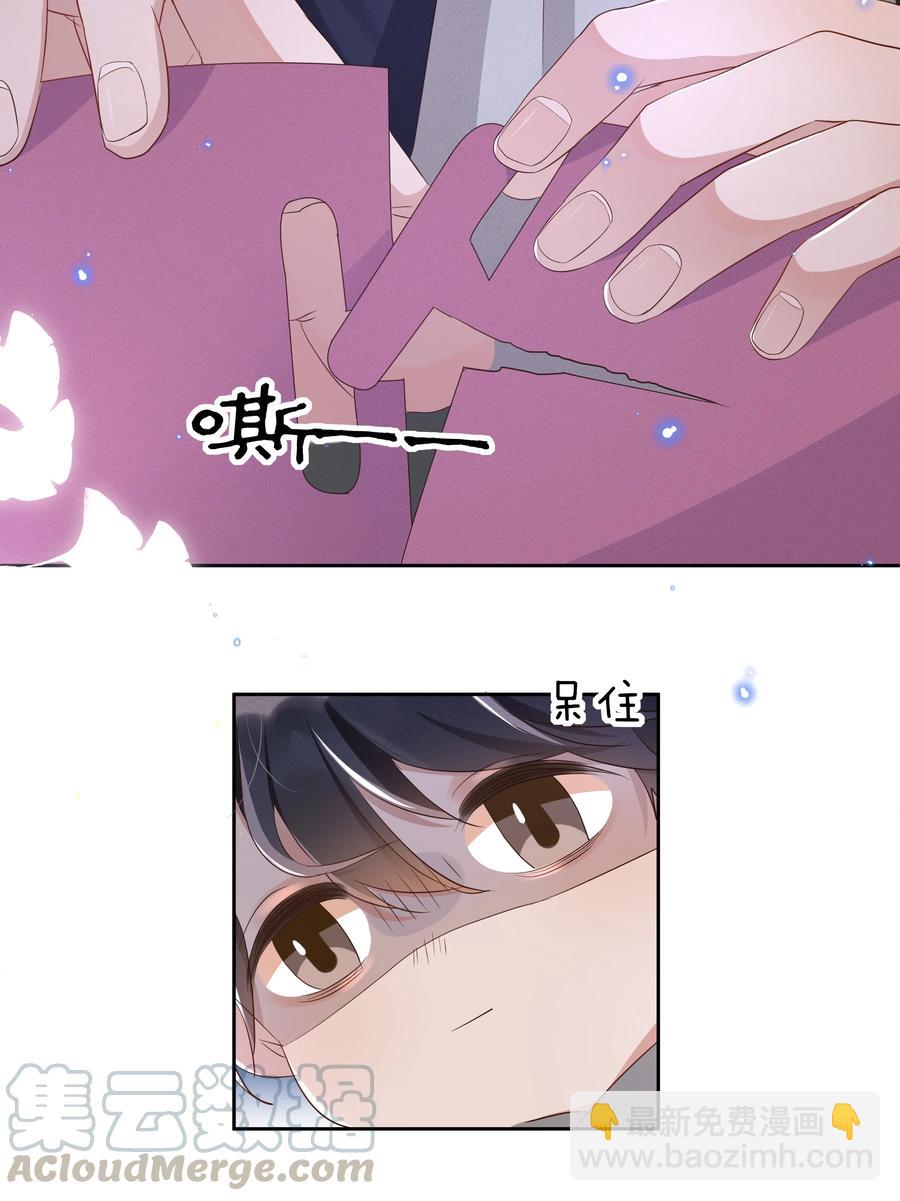 052 宋远旬的欲擒故纵-第57话