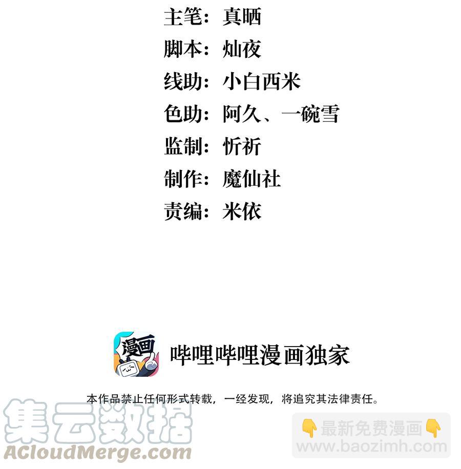 052 宋远旬的欲擒故纵-第57话