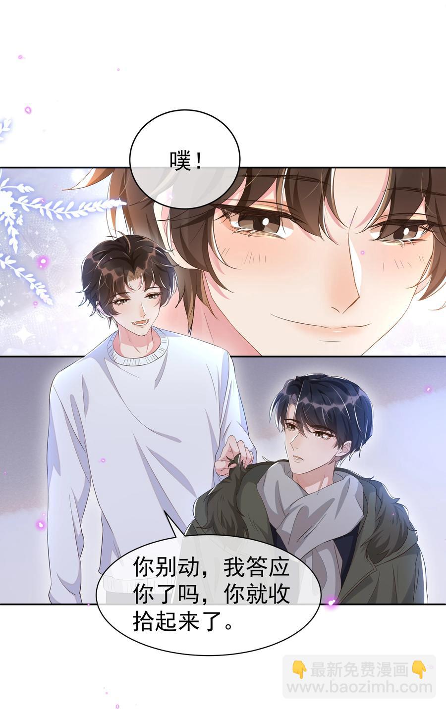 052 宋远旬的欲擒故纵-第57话