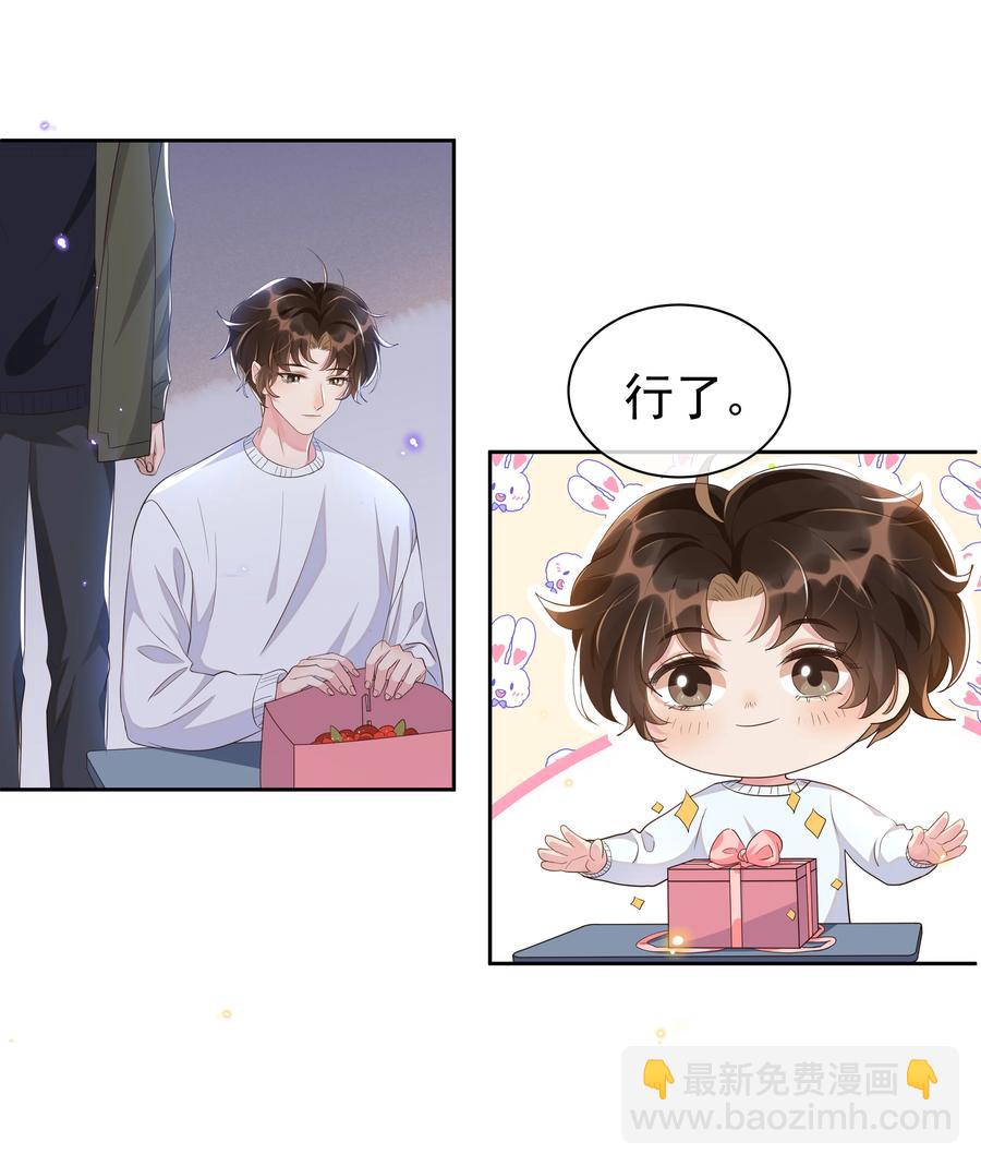 052 宋远旬的欲擒故纵-第57话