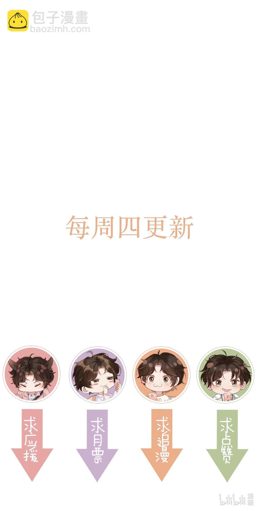052 宋远旬的欲擒故纵-第57话