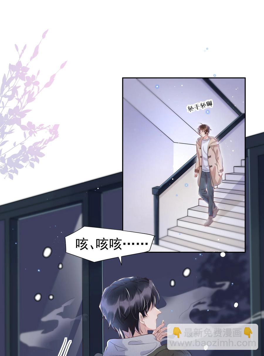 052 宋远旬的欲擒故纵-第57话