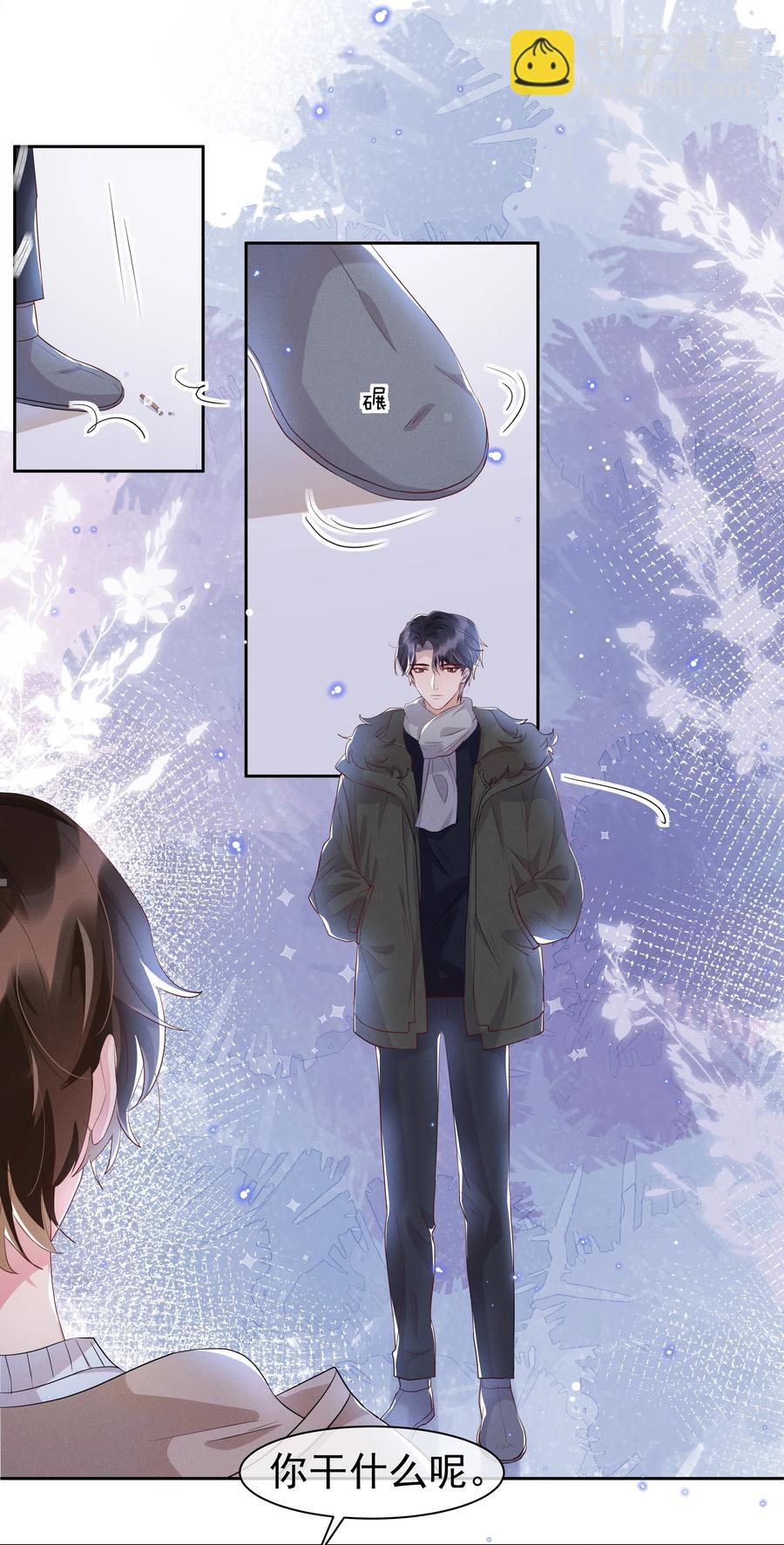 052 宋远旬的欲擒故纵-第57话