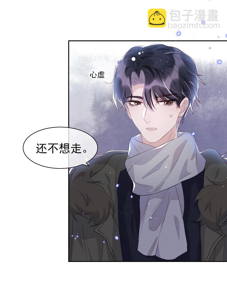 052 宋远旬的欲擒故纵-第57话