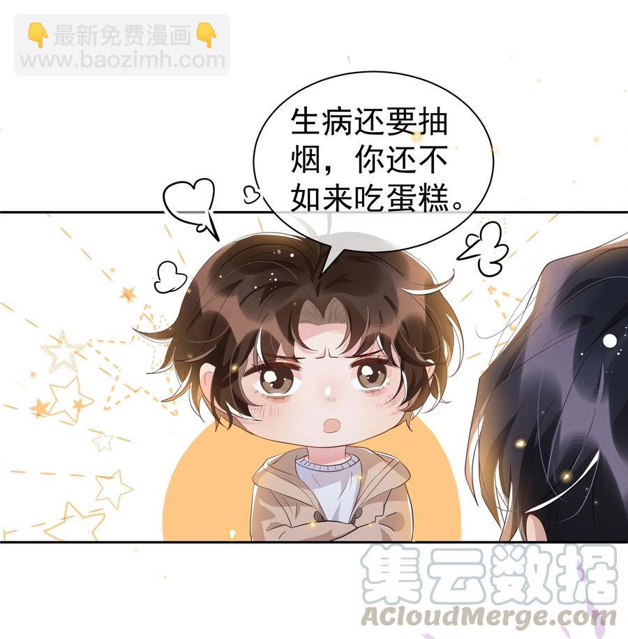 052 宋远旬的欲擒故纵-第57话