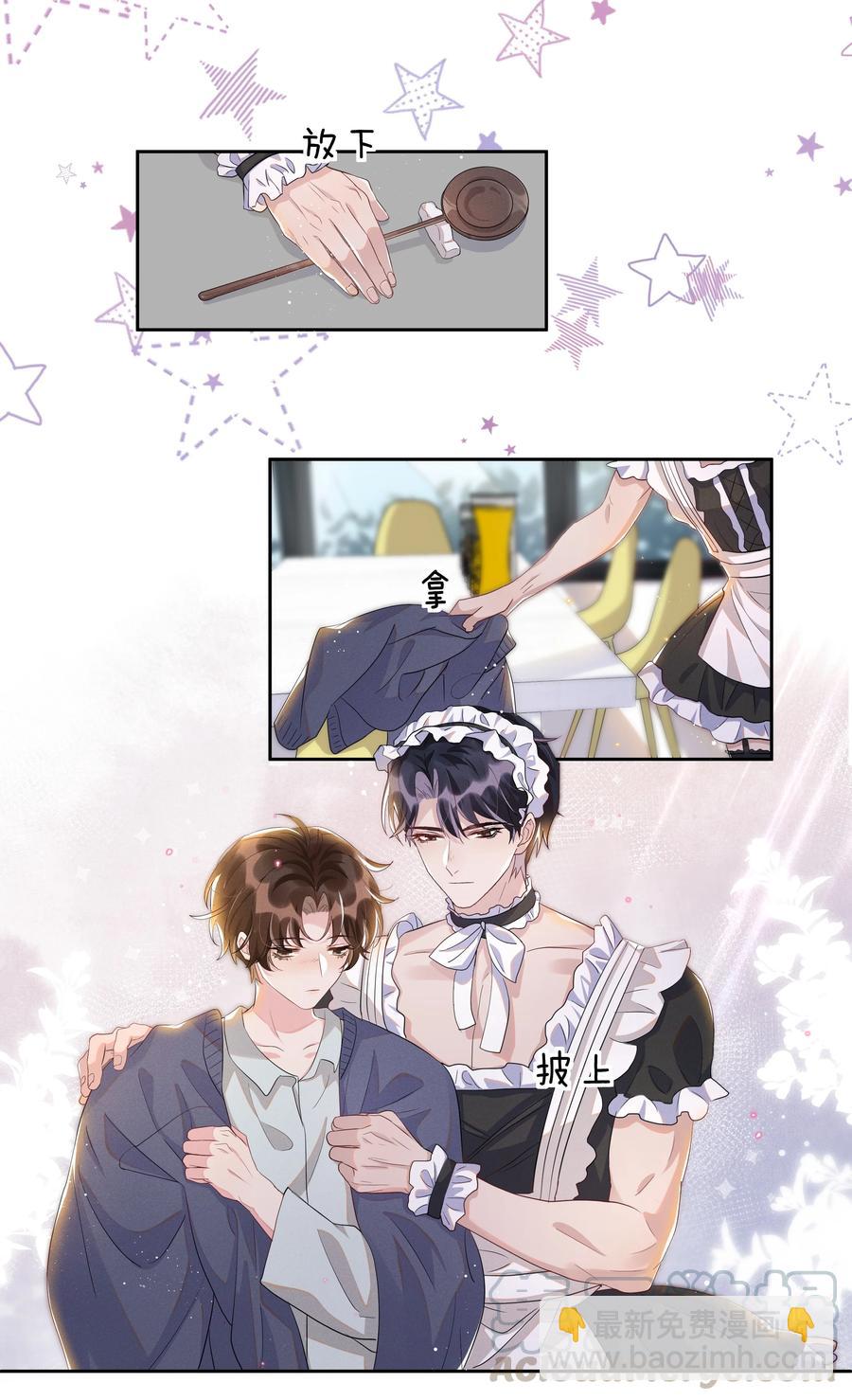 054 宋远旬，你喜欢我什么？-第59话