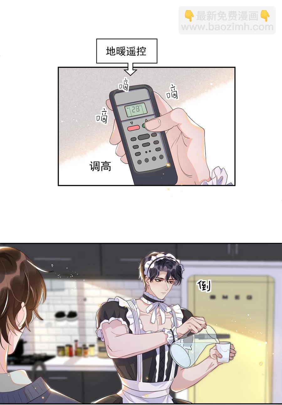 054 宋远旬，你喜欢我什么？-第59话