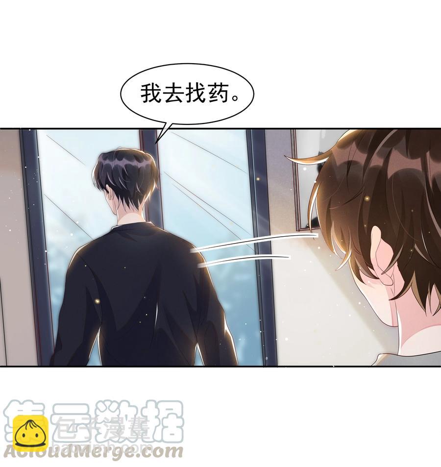 054 宋远旬，你喜欢我什么？-第59话