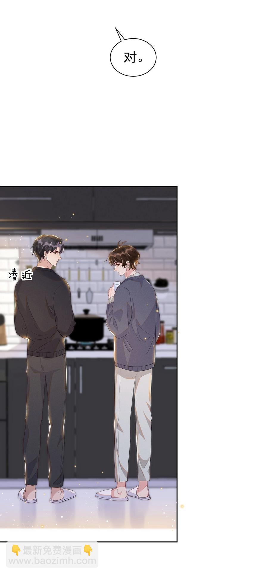 054 宋远旬，你喜欢我什么？-第59话