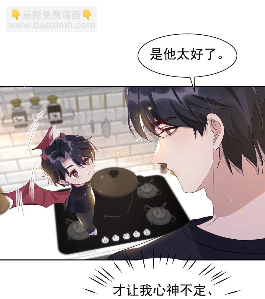 054 宋远旬，你喜欢我什么？-第59话