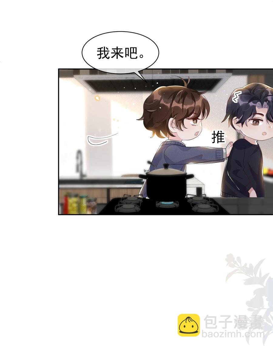 054 宋远旬，你喜欢我什么？-第59话