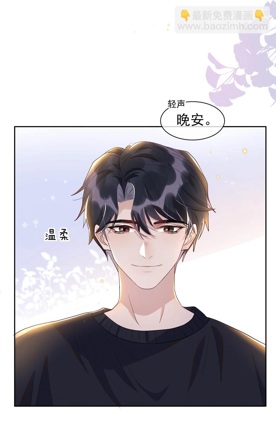 054 宋远旬，你喜欢我什么？-第59话