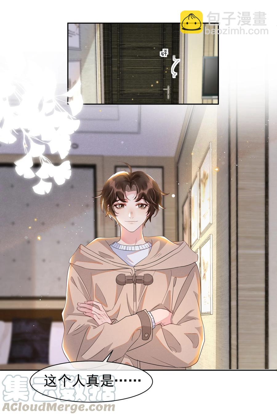 054 宋远旬，你喜欢我什么？-第59话