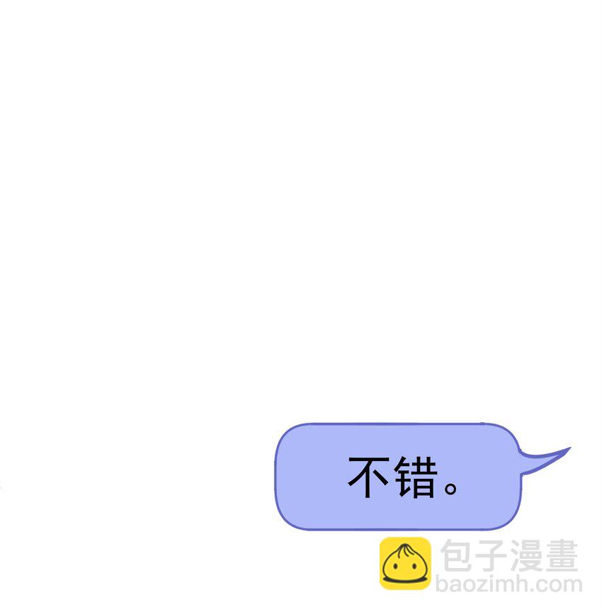 007 你还有兴趣加别人吗？-第7话