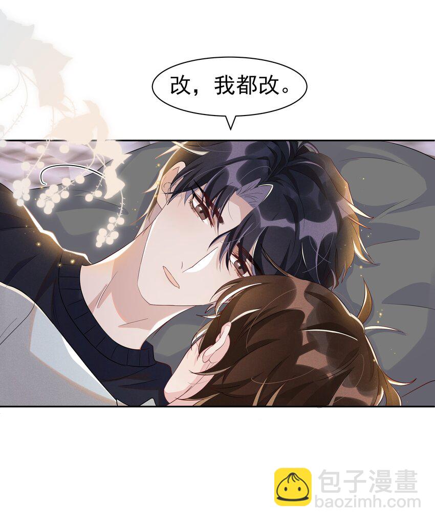 056 宋远旬，全部都要改！-第61话