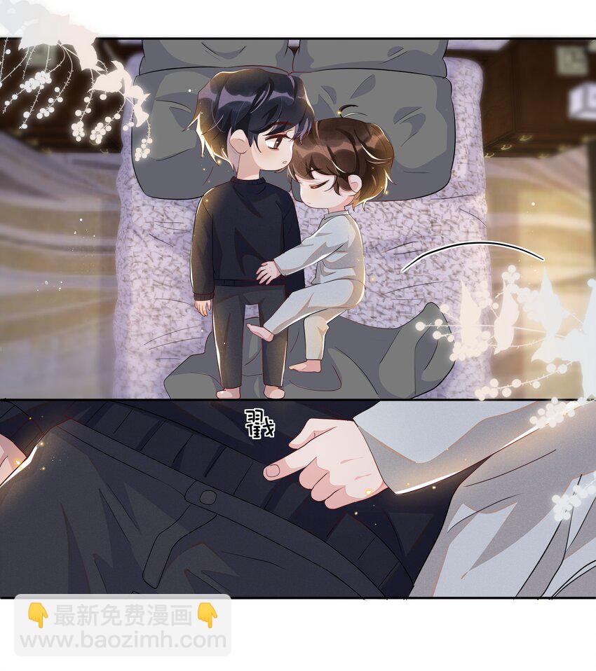 056 宋远旬，全部都要改！-第61话
