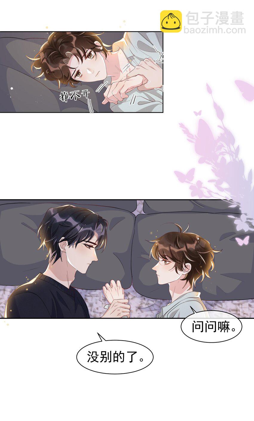 056 宋远旬，全部都要改！-第61话