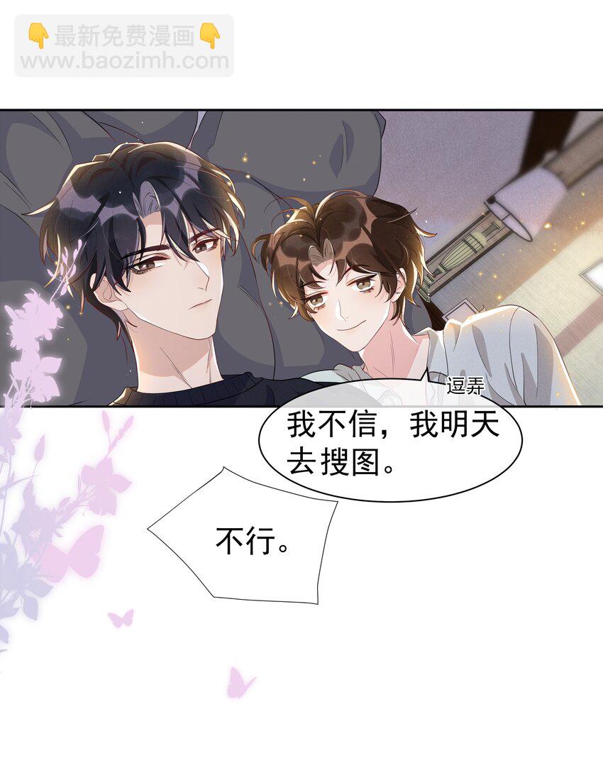 056 宋远旬，全部都要改！-第61话