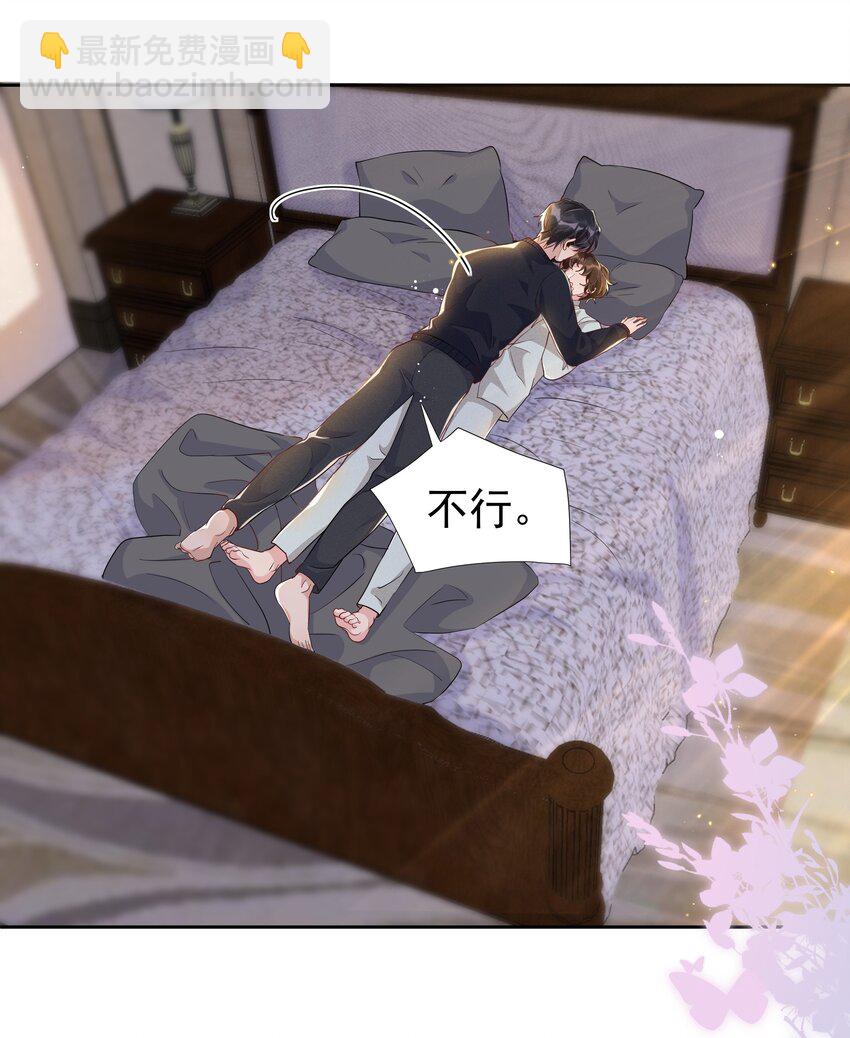 056 宋远旬，全部都要改！-第61话