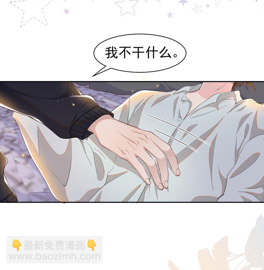 056 宋远旬，全部都要改！-第61话
