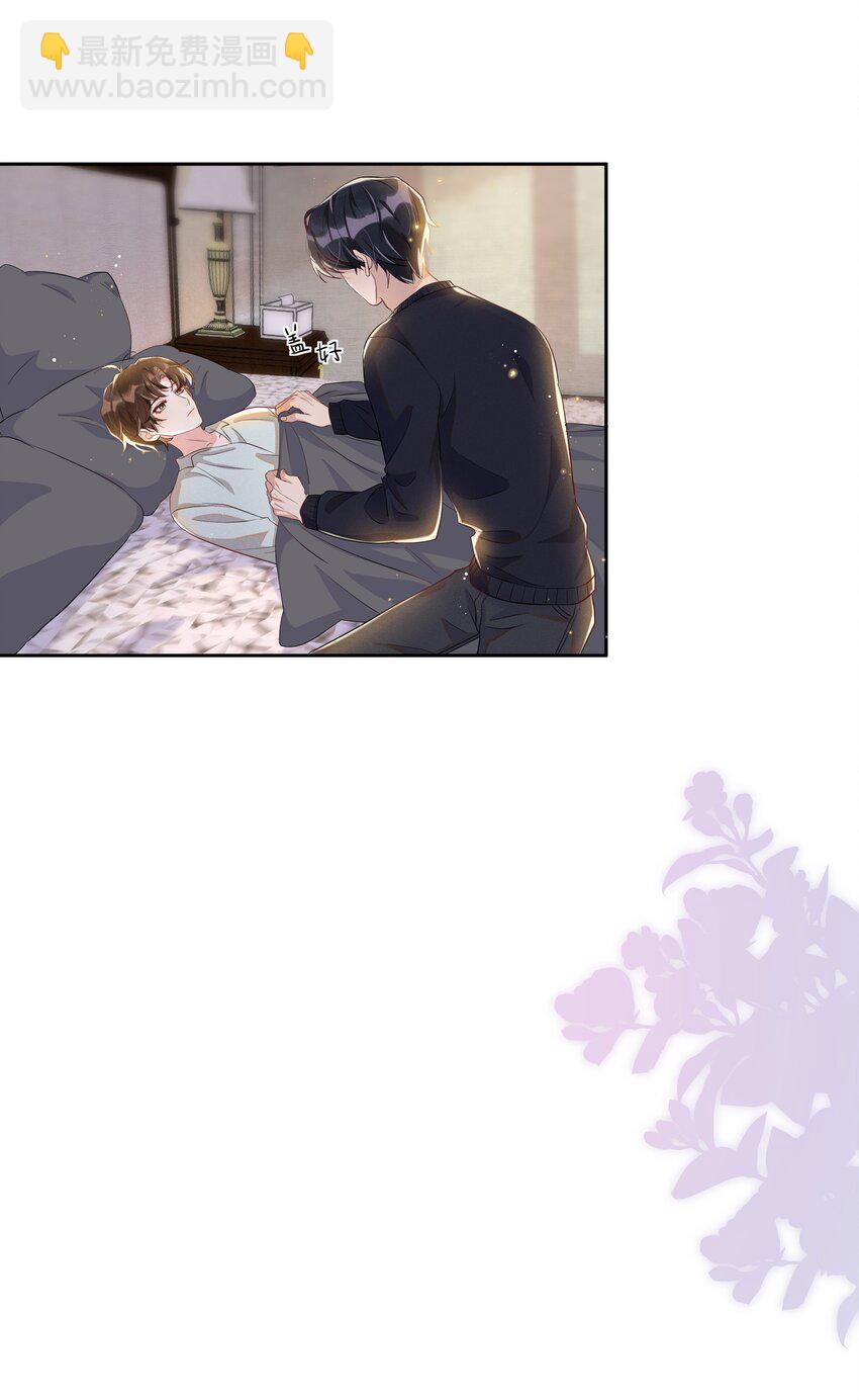 056 宋远旬，全部都要改！-第61话