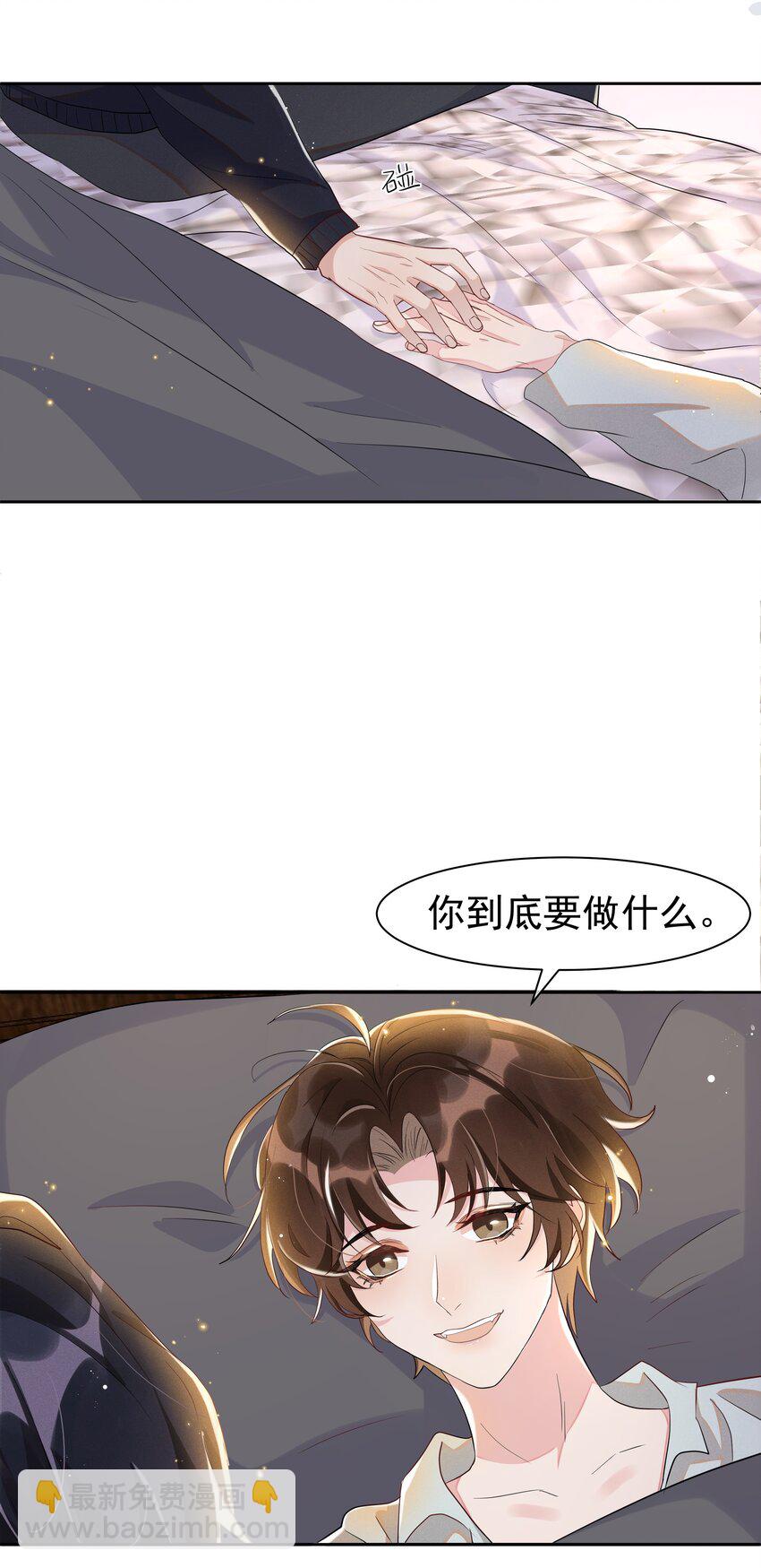 056 宋远旬，全部都要改！-第61话