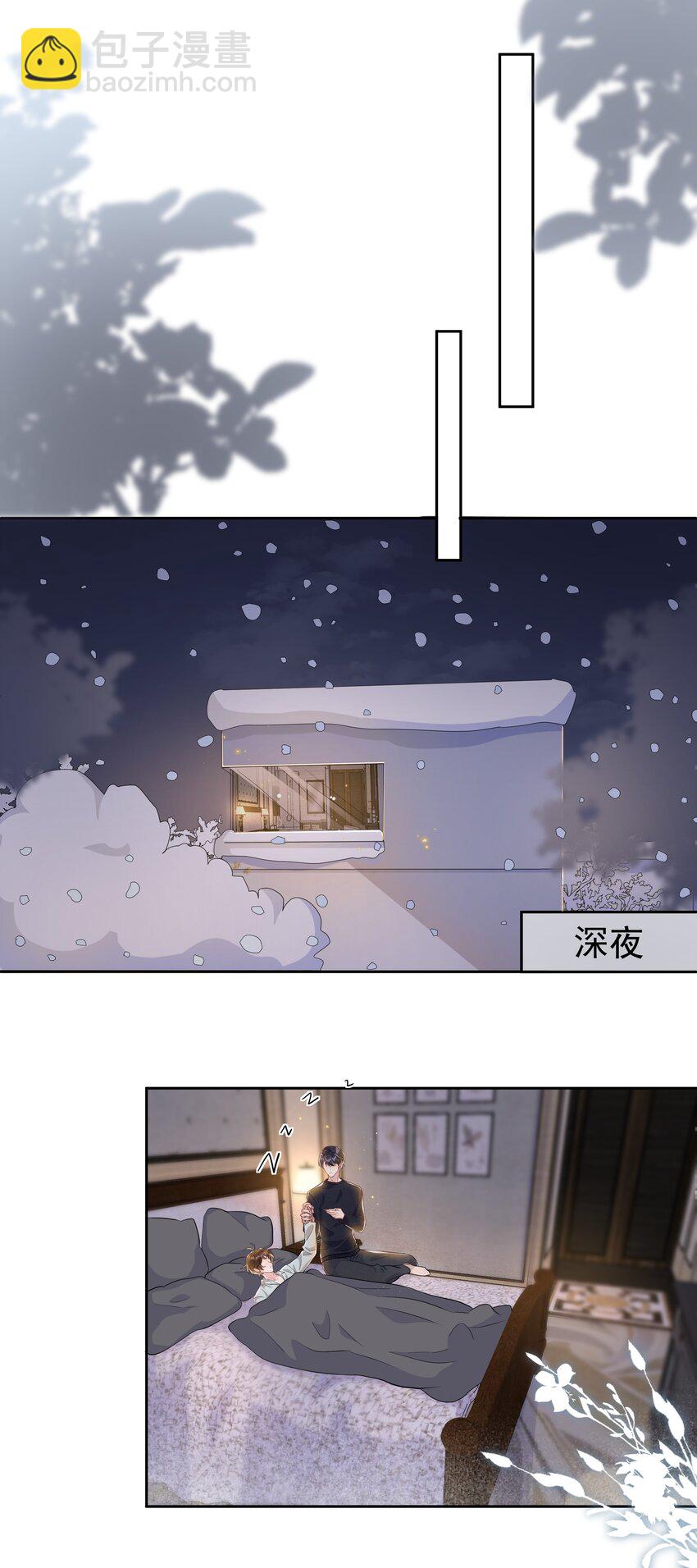056 宋远旬，全部都要改！-第61话