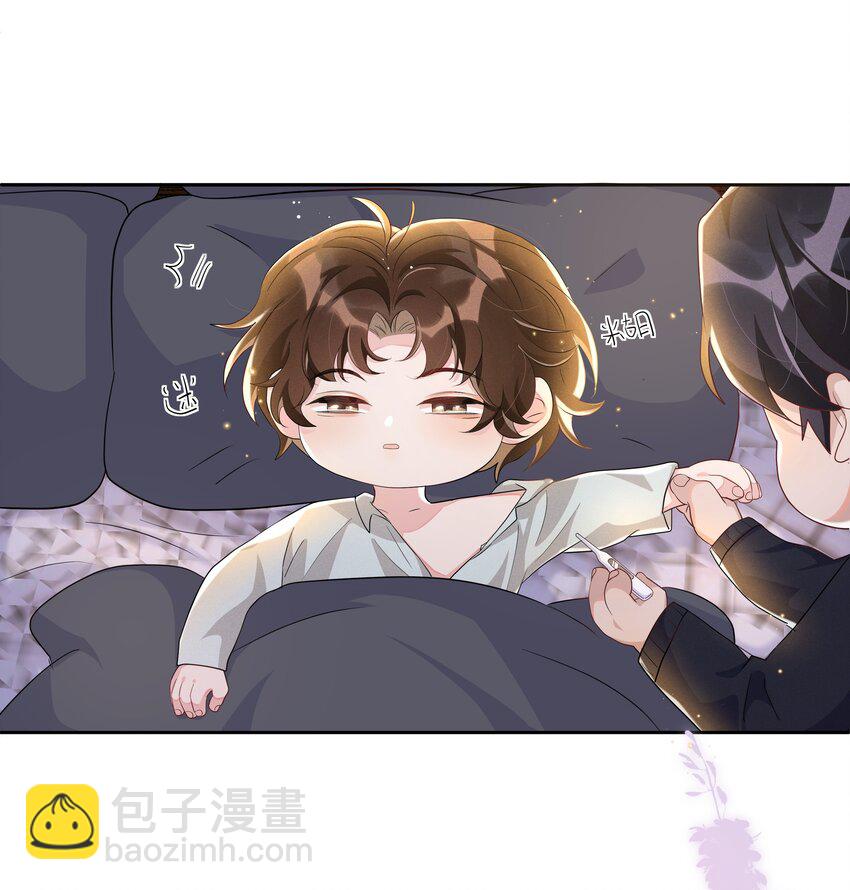 056 宋远旬，全部都要改！-第61话