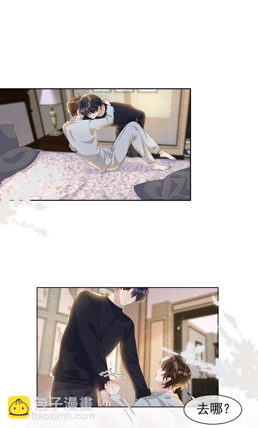 056 宋远旬，全部都要改！-第61话