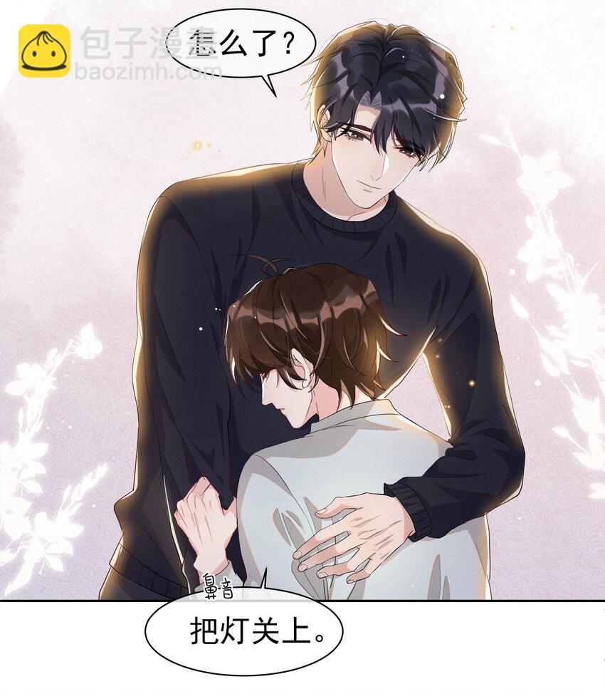 056 宋远旬，全部都要改！-第61话