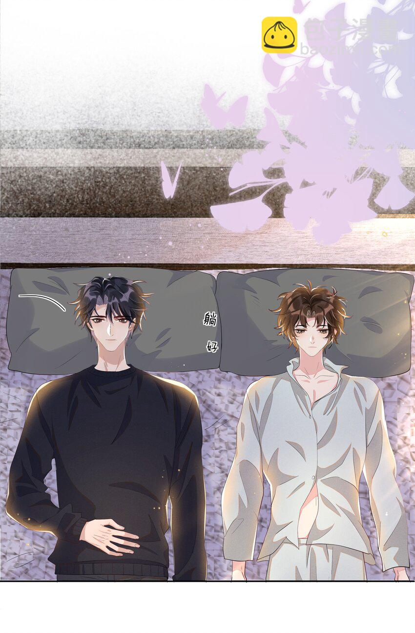 056 宋远旬，全部都要改！-第61话