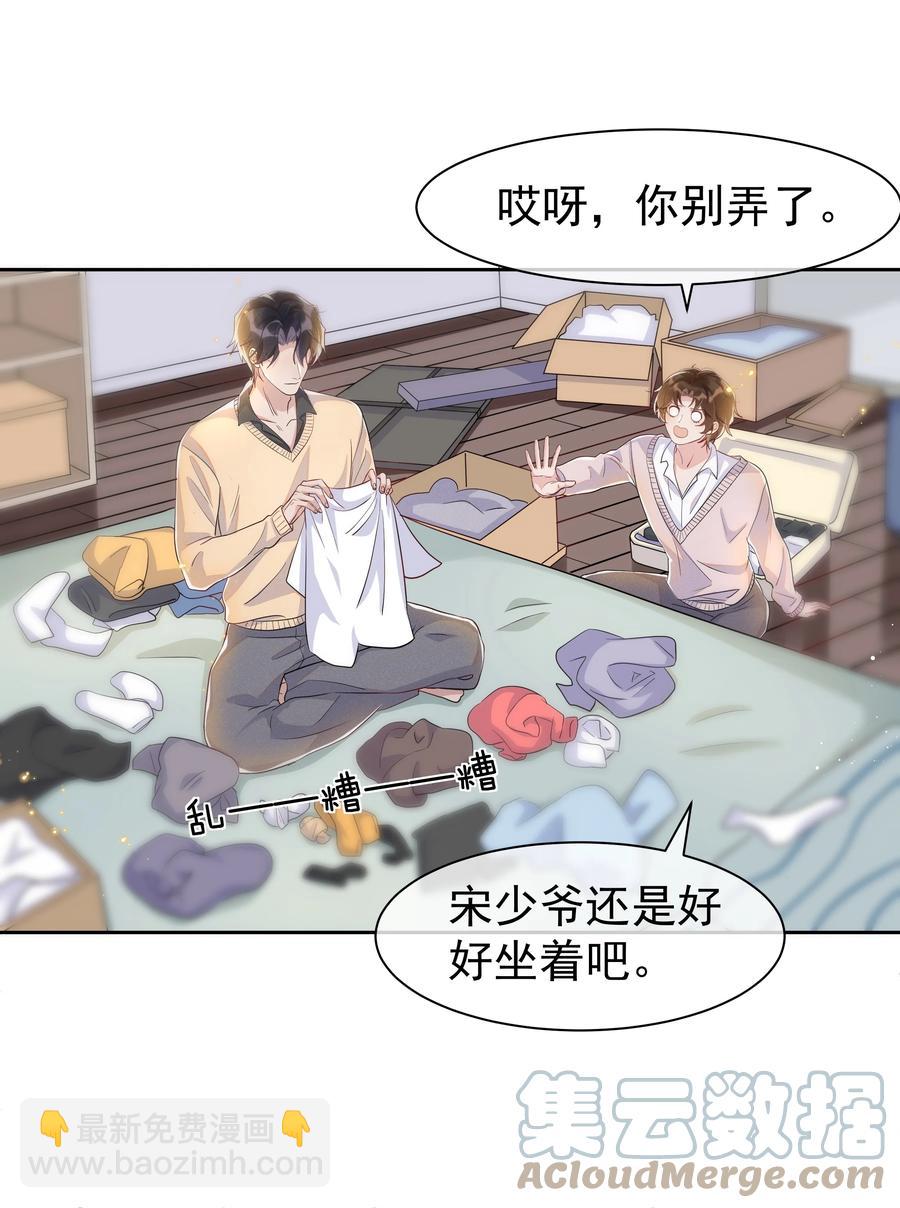 058 这里也要亲！-第63话