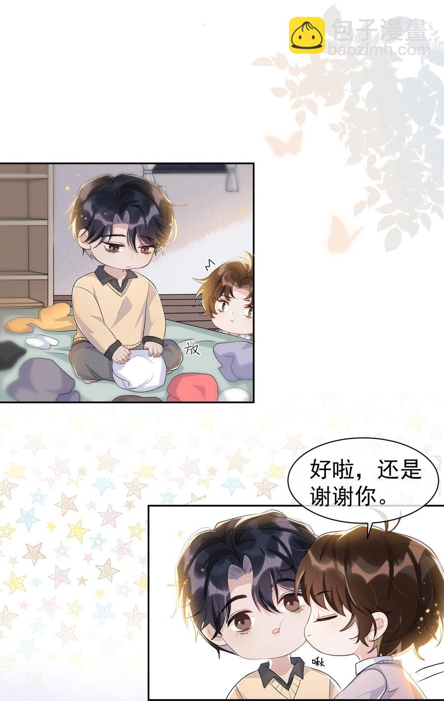 058 这里也要亲！-第63话
