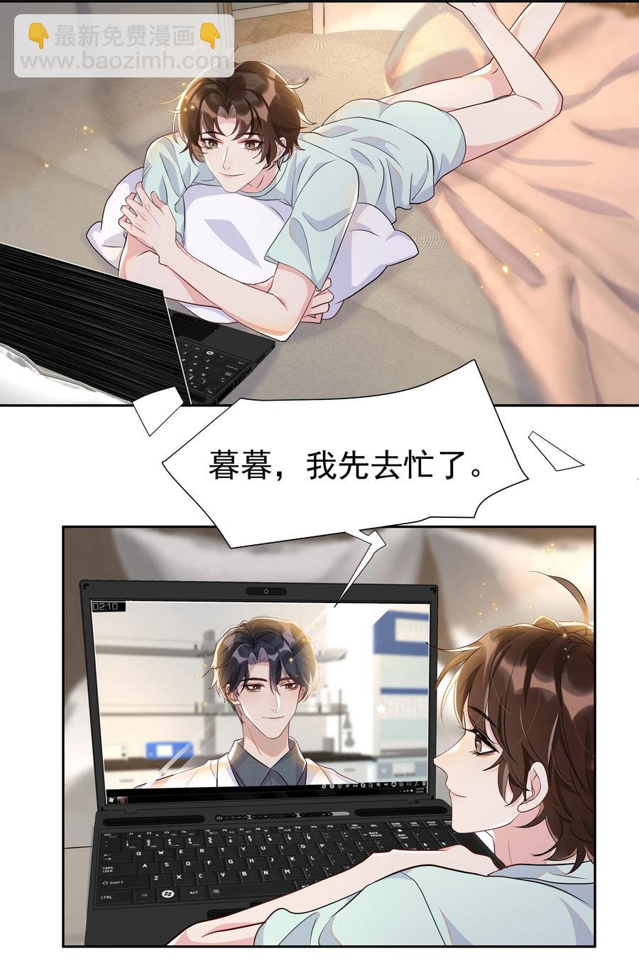 058 这里也要亲！-第63话