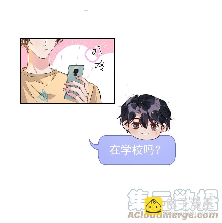 058 这里也要亲！-第63话