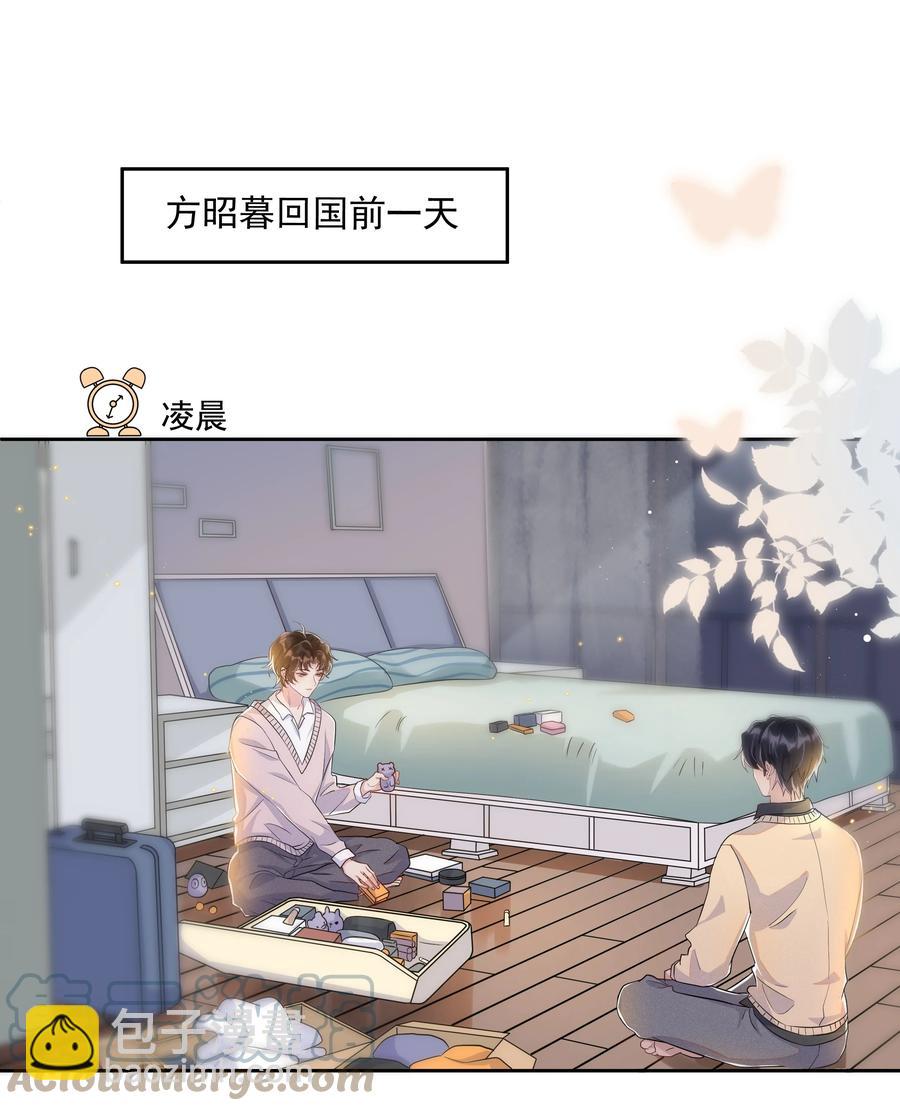 058 这里也要亲！-第63话